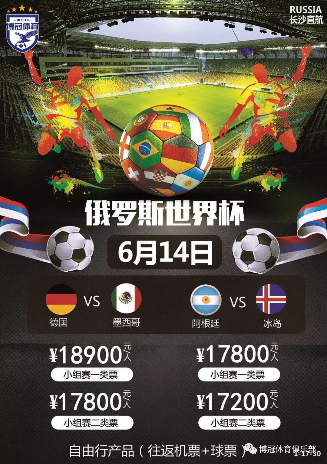 签下他的