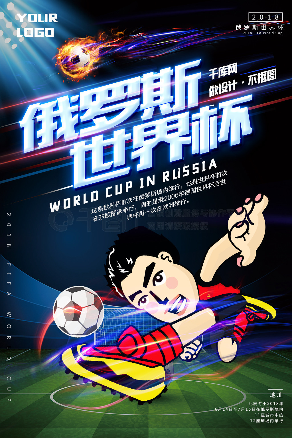 飄忽不定的