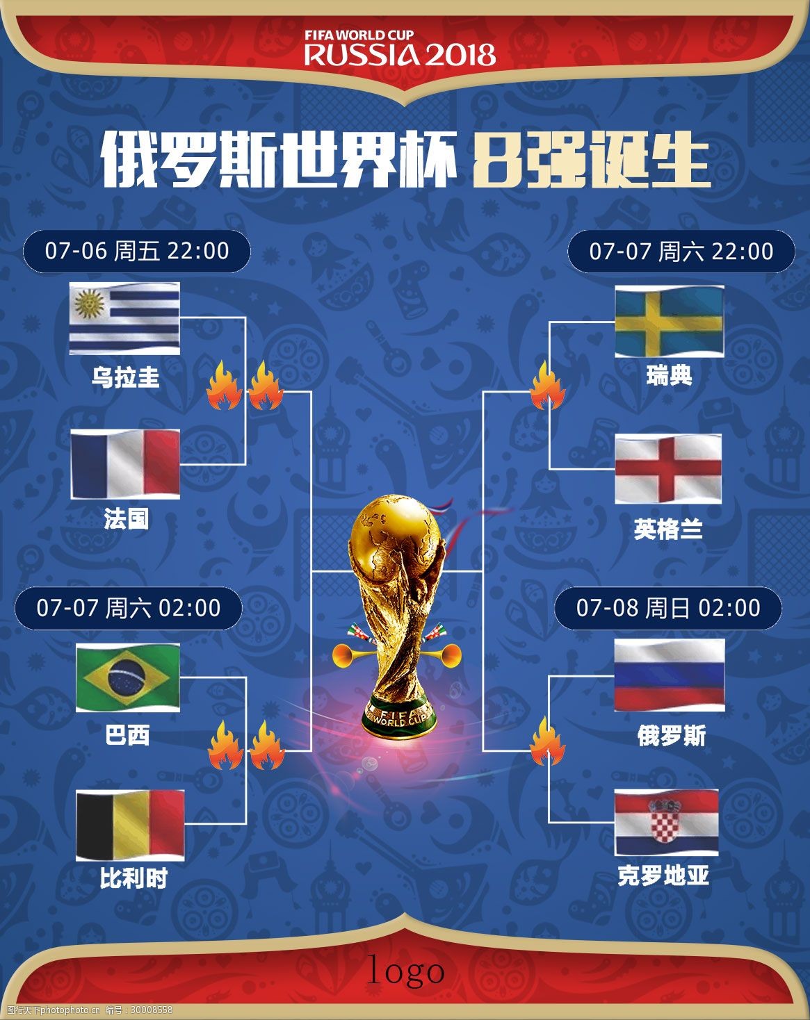 使得他