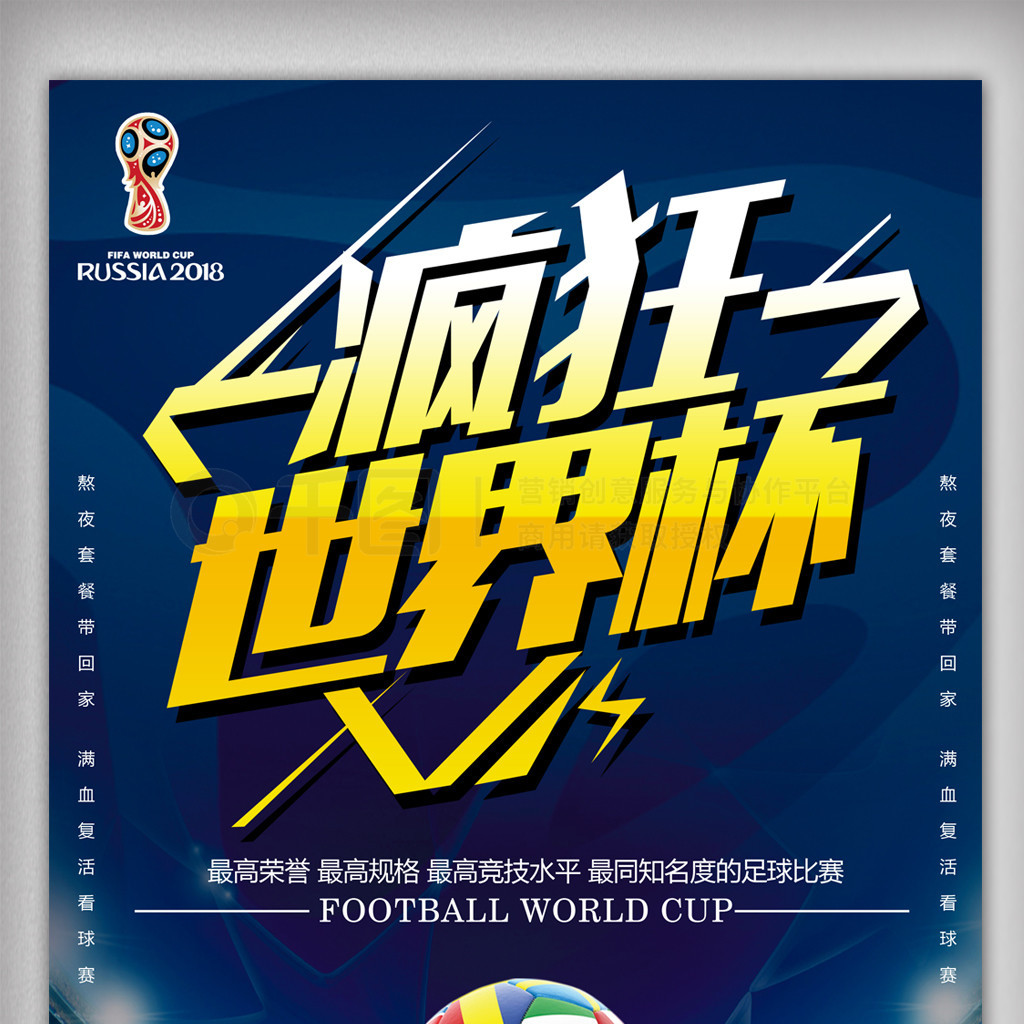 题而当俱乐