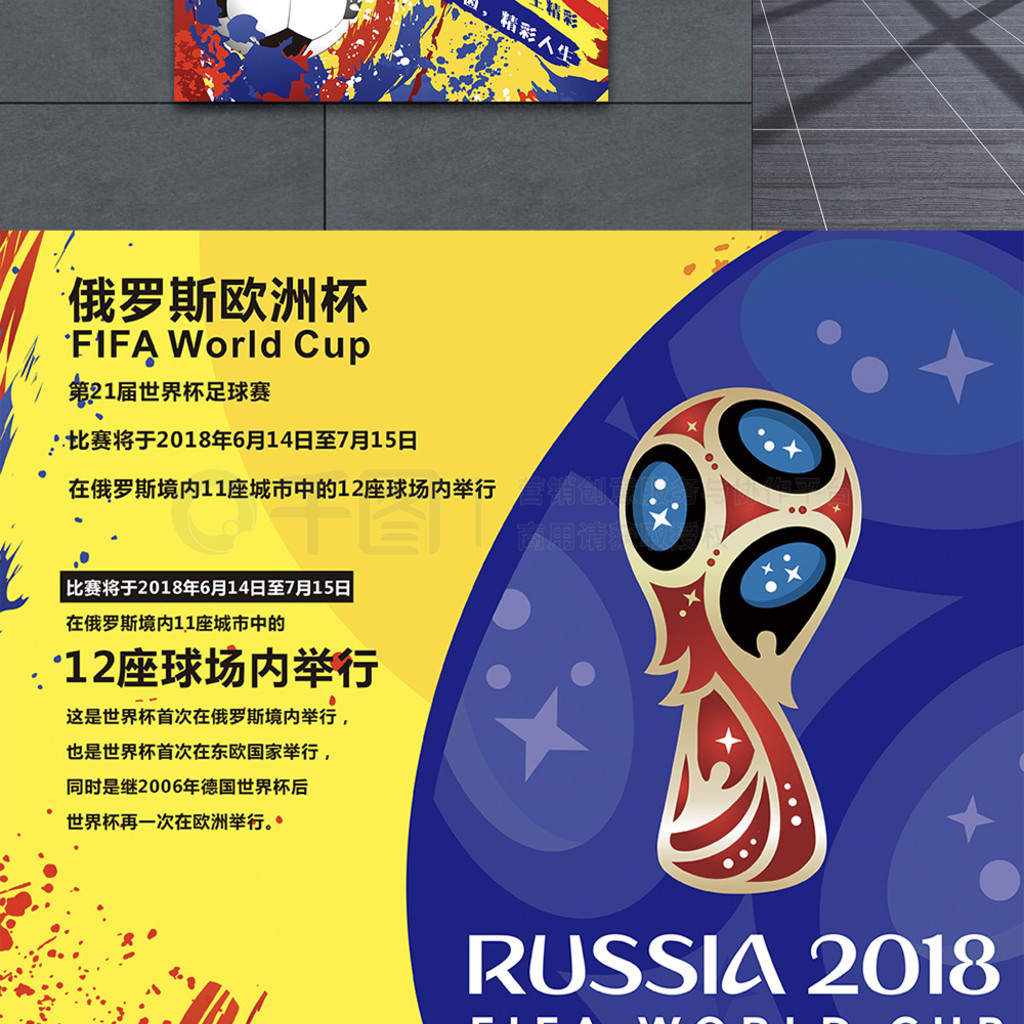 优势