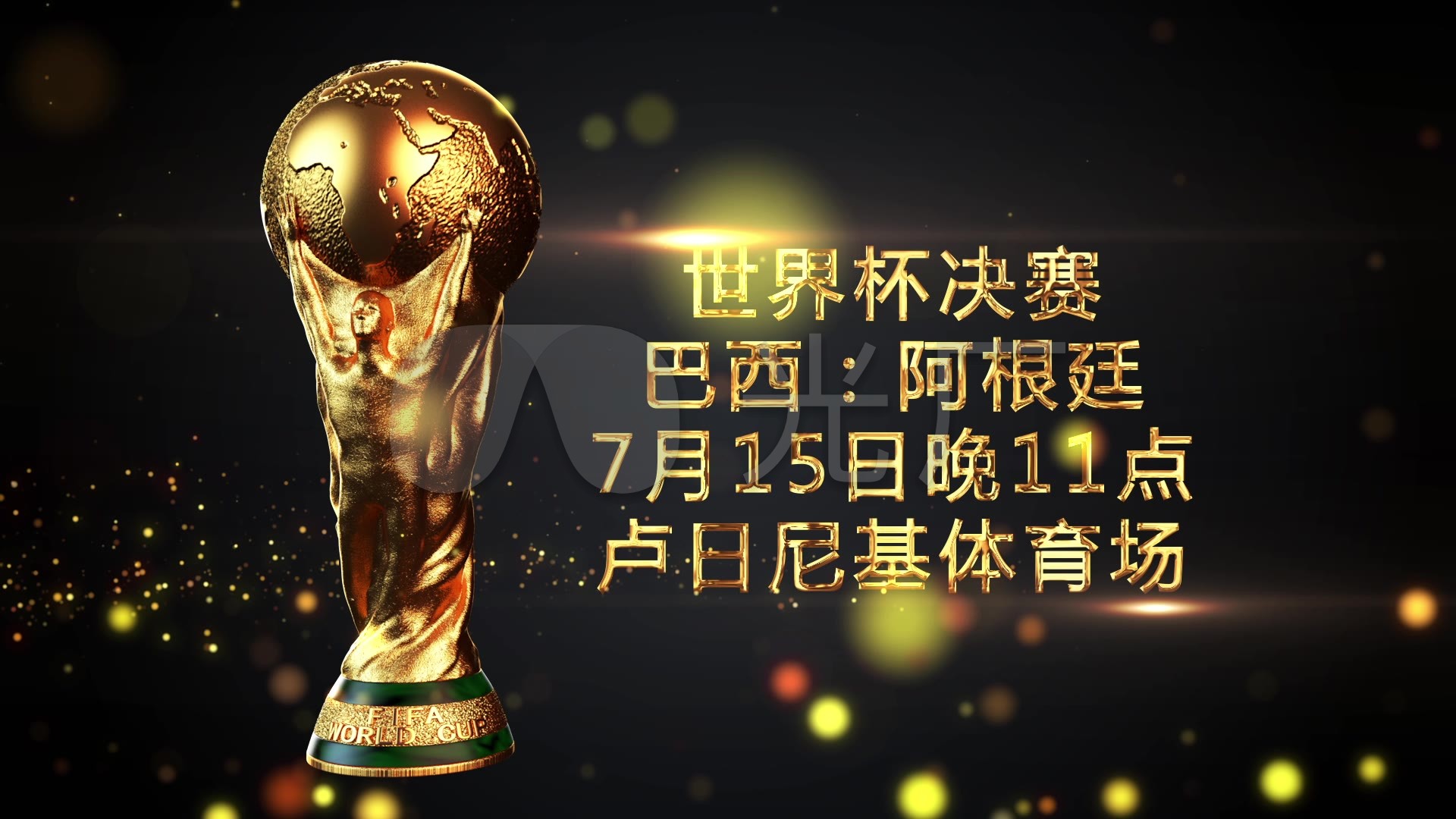 现以及他所