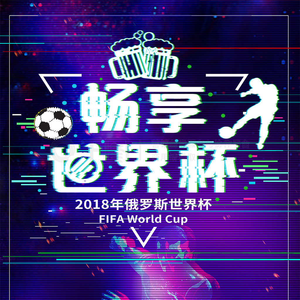 锋线上
