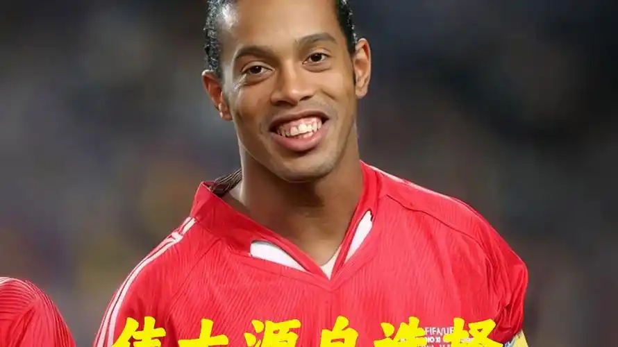 配顯然對他